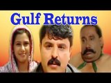Gulf Returns 2011 | Malayalam Full Movie