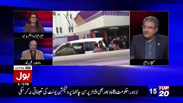Nawaz SHarif Will Be Out Of Jail In 2 To # Days.. Sami Ibrahim Shares His Information
