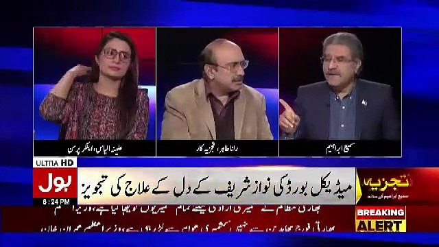 2013 Me Jab Imran Khan Gire The Aur Shaukat Khanam Lejaya Gaya Tha Tab Unke Kamre Me Ek Aur Mareez Bhi Tha.. Sami Ibrahim Telling