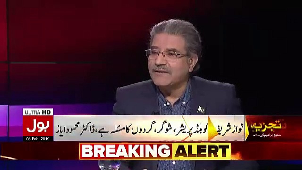 Doctors Ne Nawaz Sharif Ko Jab Kaha Ke Ap Tension Na Len To Unho Ne Kia Jawab Dia.. Sami Ibrahim Telling