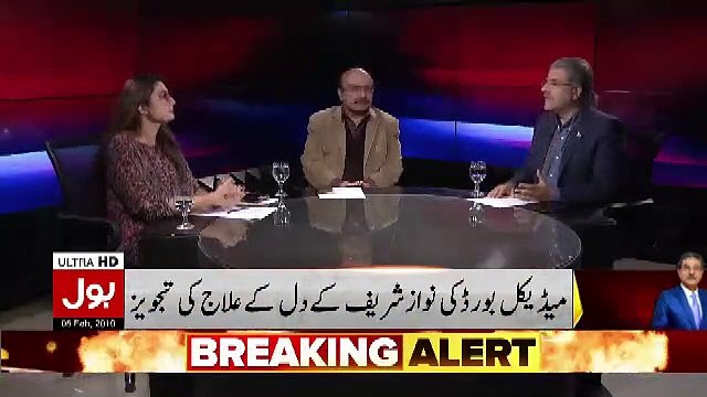 Nawaz Sharif Ki Hawa Nikal Gai Hai Wo Nahi Rehna Chahte Jail Me.. Sami Ibrahim
