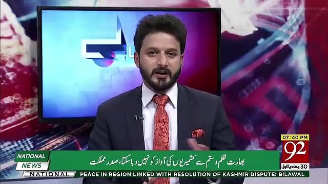 Mein Apko Wasuq Say Kah Sakta Hon Kay Koi Deal Aur Dheel Wali Baat Nahi Hai-Shafqat Mehmood