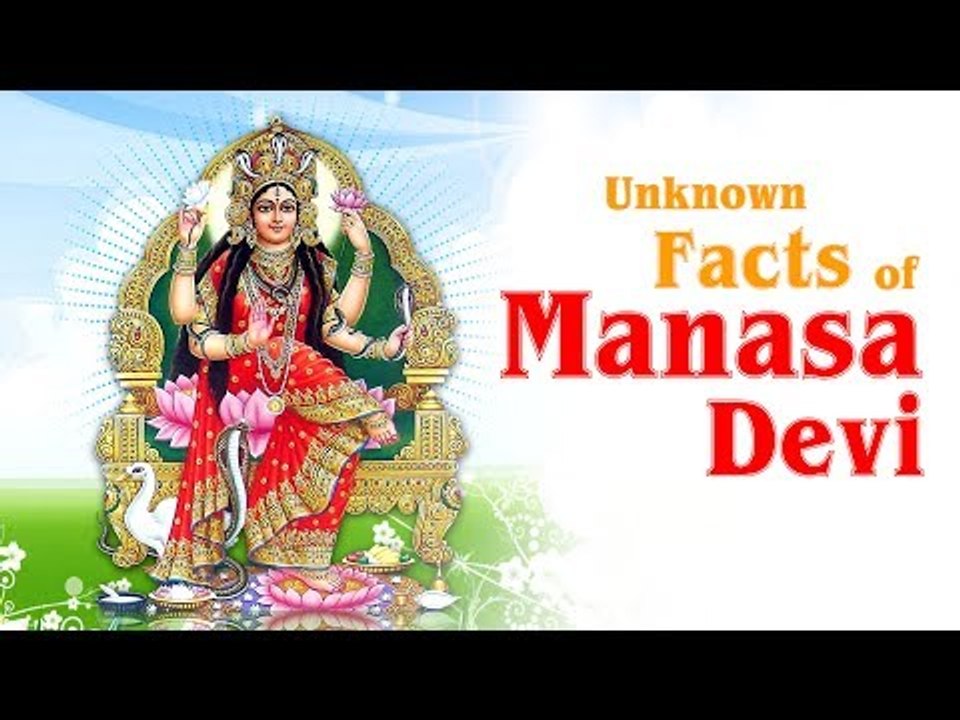 Unknown Facts of Goddess Manasa Devi  | Naag Panchami 2017  | Artha | AMAZING FACTS
