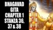 Bhagavad Gita - Chapter 1- Stanza 36, 37 & 38  | Bhagavad Gita Series