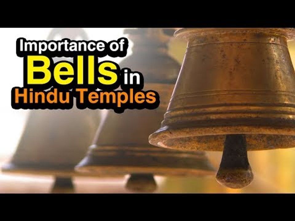 Importance of bells in Hindu Temples  | Temple Bells | Artha | AMAZING FACTS