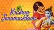 Krishna Janmashtami Songs |  श्री कृष्ण जन्माष्टमी स्पेशल भजन  | Krishna Janmashtami 2018
