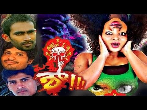 Shhh – ಶ್ (1993) || Watch Full HD Kannada Movie || Feat. Kumar Govind (HP), Kashinath