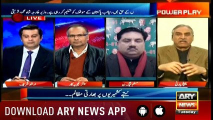 Power Play | Arshad Sharif  | ARYNews | 5 February 2019