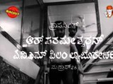 Takka Bitre Sikka  (1970) || Feat.Srinath,Aarathi || Evergreen Sandalwood Movies