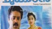 Chukkan 1994 Malayalam Full Movie | Suresh Gopi | Gouthami | Malayalam Movie Online