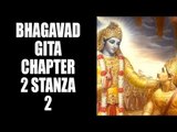 Bhagavad Gita - Chapter 2 - Stanza 2 | Artha | Bhagavad Gita Series