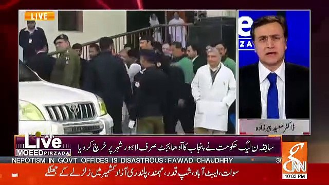 853 Arab Rupees Were Spend On Lahore City Alone In Last 5 Years.. Moeed Pirzada Quoting An Article Of Hassan Khawar