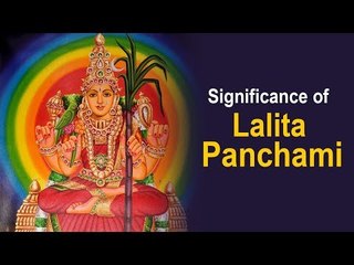 Significance of Lalita Panchami |  Lalita Panchami Story | Navadurga 2017 | Navratri Special
