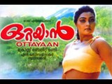 Ottayan 1985 Malayalam Full Movie | Silk Smitha | Mallu Hot | #Malayalam Movies Online