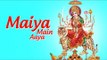 Maiya Main Aaya Tere Charan | Navratri Special Mata ke Bhajans | Navadurga New Song 2017