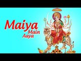 Maiya Main Aaya Tere Charan | Navratri Special Mata ke Bhajans | Navadurga New Song 2017
