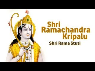 Shri Ram Stuti | Bhajan Bhakti Song