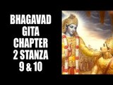 Bhagavad Gita - Chapter 2 - Stanza 9 & 10 | Artha | Bhagavad Gita Series | Bhagvad Geeta In Detail