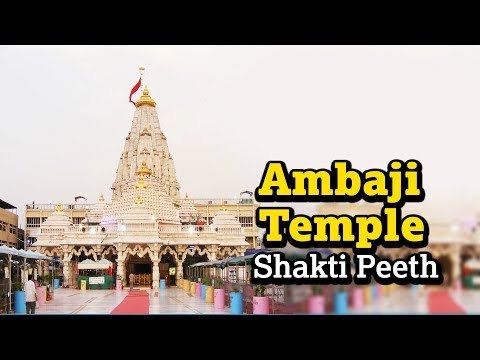 Ambaji Temple - Shakti Peethas In India | Arasuri Ambaji Temple In Gujarat | Artha | Amazing Facts