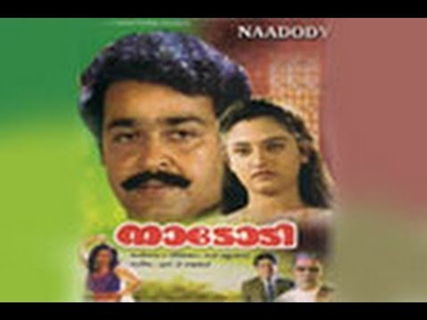 ⁣Naadody - നാടോടി 1992 | Malayalam Full Movie | Mohanlal | Suresh Gopi | #Malayalam Movies Online