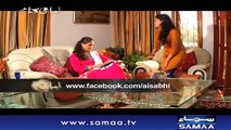 Aisa Bhi Hota Hai | SAMAA TV | 5 February 2019