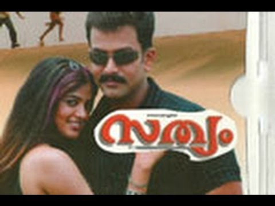 Sathyam 2004 Malayalam Full Movie I Prithviraj | Priyamani | #Malayalam ...