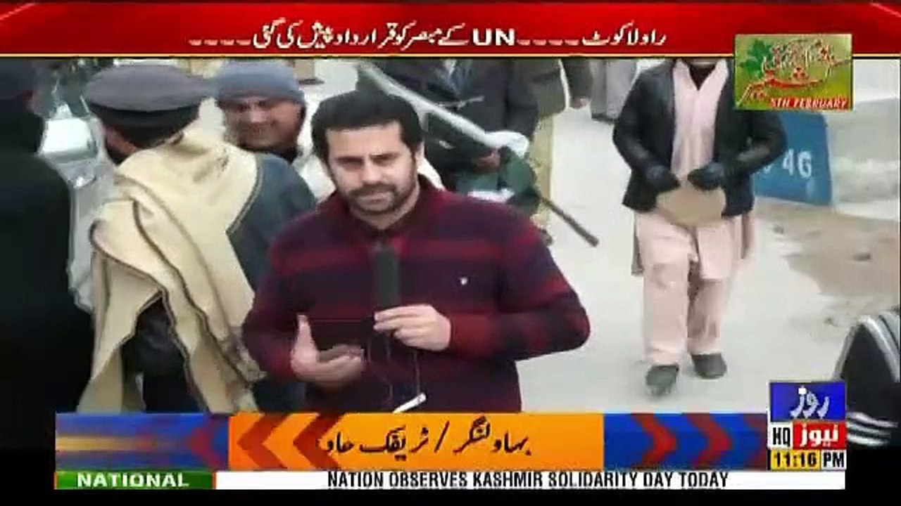 Roze Ki Tehqeeq – 5th February 2019