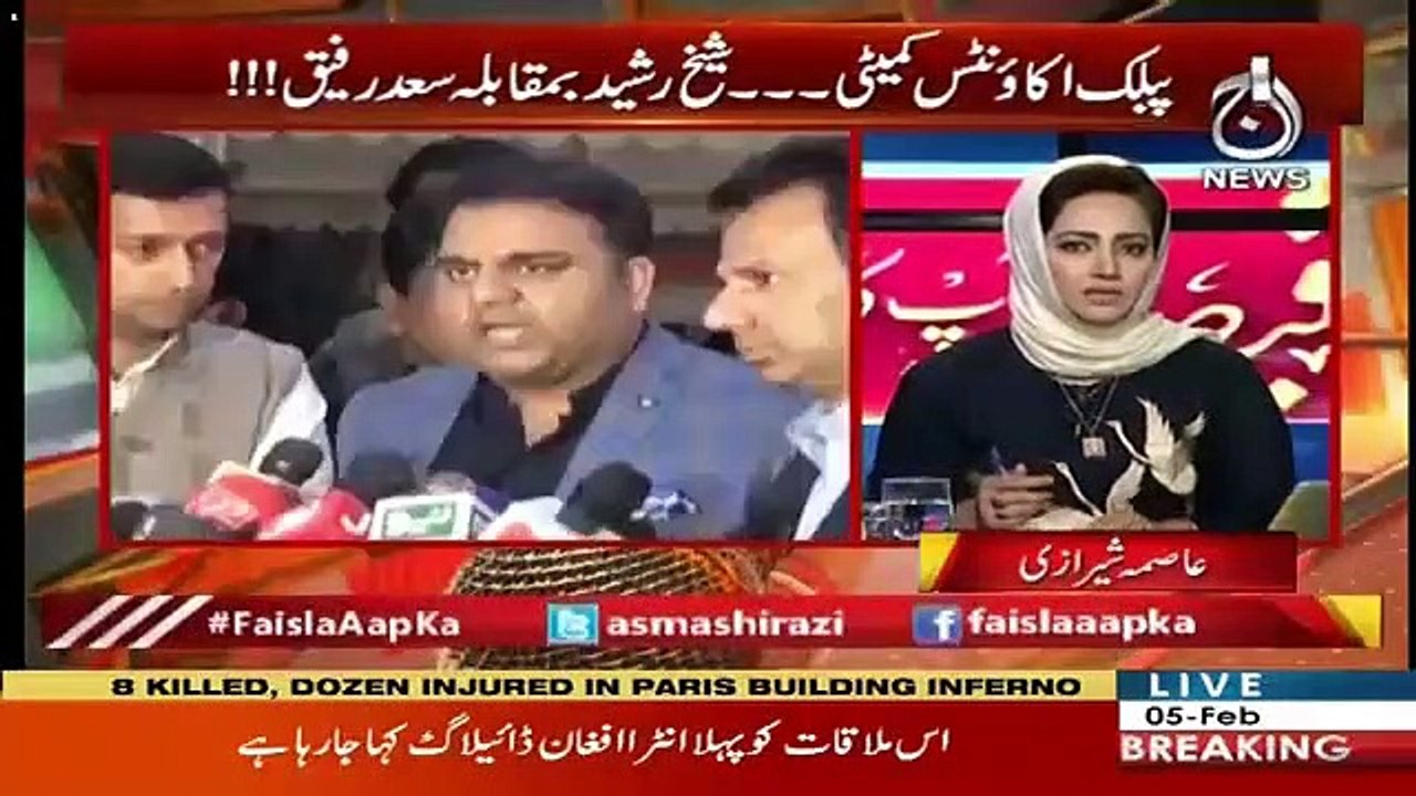 Faisla Aap Ka  – 5th February 2019
