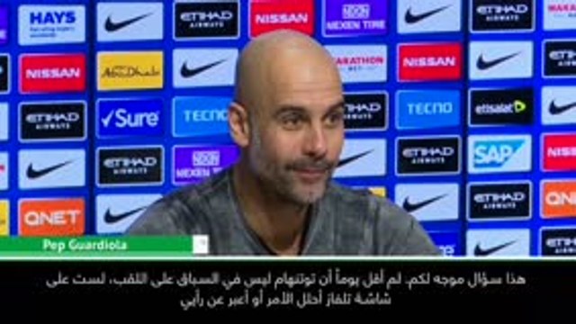 كرة قدم: الدوري الممتاز: توتنهام يصارع على اللقب أيضاً – كلوب وغوارديولا
