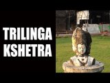 Trilinga Kshetra | Trilinga temples | Trilinga Desam | Artha