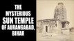 The mysterious Sun temple of Aurangabad, Bihar  | Mysterious Places In India | Artha