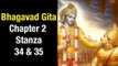 Bhagavad Gita - Chapter 2 - Stanza 34 & 35  | Artha | Bhagavad Gita Series