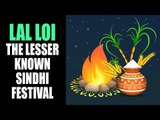 Lal Loi - The lesser known Sindhi festival | Lal Loi 2018 | Artha