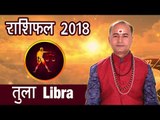Tula Rashi | तुला राशिफल 2018 | Libra Horoscope 2018 | Astrological Predictions 2018 | अर्था