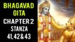 Bhagavad Gita Chapter 2 - Stanza 41, 42 & 43 | Bhagvad Geeta Gyan | Artha