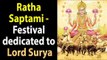 Ratha Saptami 2018 | Festival dedicated to Lord Surya | Indian Festivals | ARTHA - AMAZING FACTS
