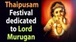 Thaipusam 2018 in Tamil Nadu |Thaipusam - Festival dedicated to Lord Murugan | Thaipooyam 2018