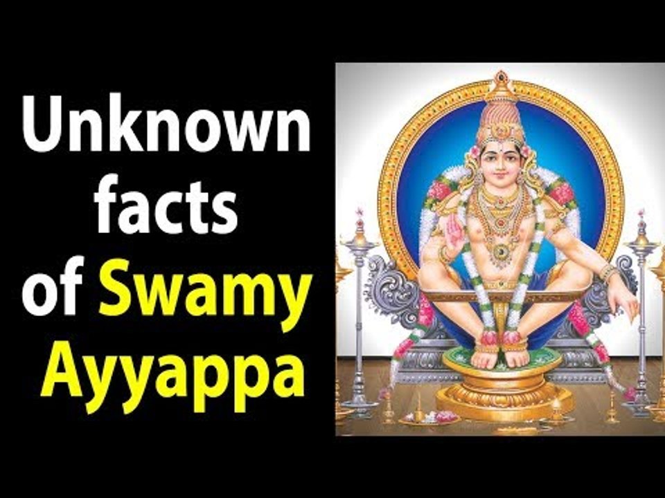 Unknown facts of Swamy Ayyappa | Swamiyae Saranam Ayyappa | Lord Ayappa | Artha - Amaziing Facts