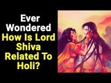 Ever Wondered How Is Lord Shiva Related To Holi? | Artha - Amazing Facts