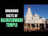 Unknown facts of Bajreshwari Temple | Vajreshwari Mandir ke Agyat sach | Artha - Amazing Facts