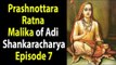 Prashnottara Ratna Malika of Adi Shankaracharya -  Episode 7 | ARTHA -  AMAZING FACTS