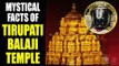 Mystical Facts of Tirupati Balaji Temple | Rahasyamayi Tirupati Balaji Mandir | Artha - Amazing Fact