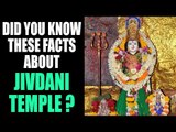Did You Know these facts about Jivdani Temple | Jivdani Mandir Virar | Artha - Amazing facts