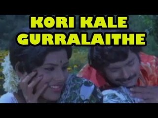Kori Kale Gurralaithe (1979) - Telugu Movie | Murali Mohan