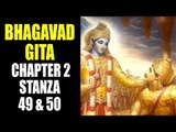 Bhagavad Gita Chapter 2 - Stanza 49 & 50 | Bhagavad Gita Gyan by Shri Krishna | Artha