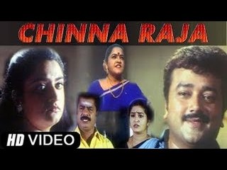 Chinna Raja (1999) Telugu Movie | HD Telugu Movie Online