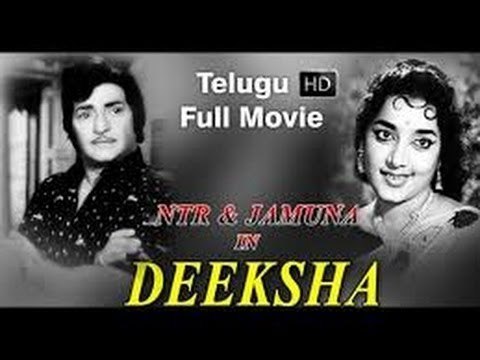 TELUGU OLD Movies Deeksha 1974 | NTR | Jaggaiah | Jamuna | Anjali Devi | Old Telugu Movies