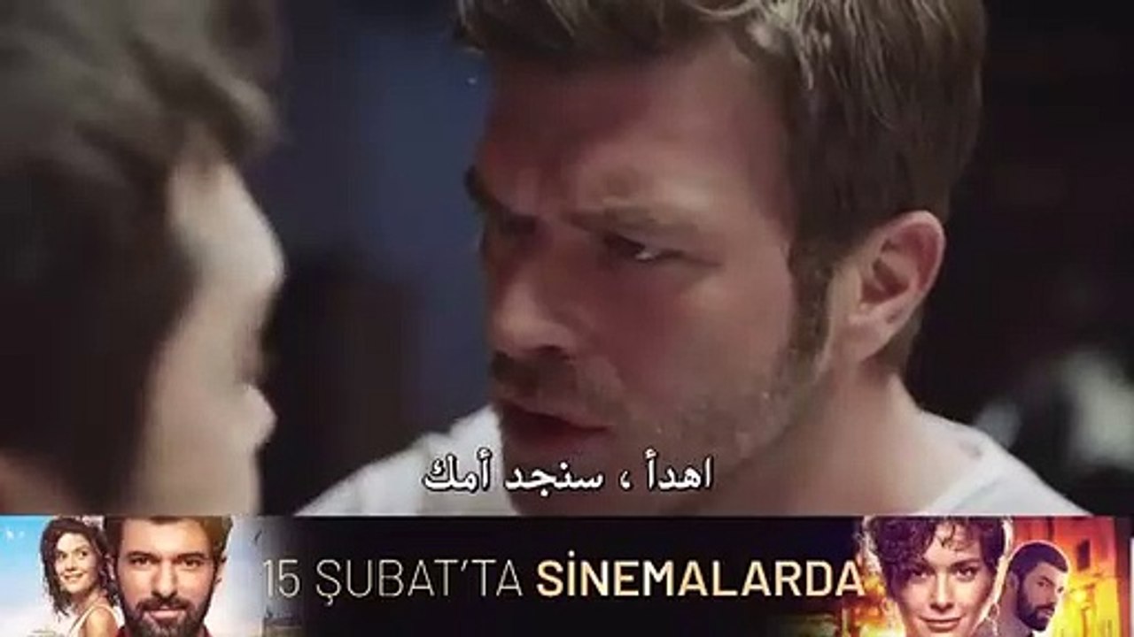 sur Instagram - إصطدام - الإعلان 2 الحلقة 9