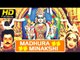 Full Telugu Movies Madhura Minakshi | Rajeev Kanakala, Kamalini Mukherjee | Telugu Devotional Movies