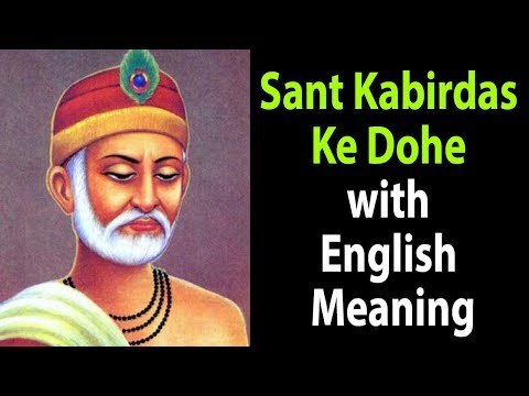 Sant Kabirdas Ke Dohe with English Meaning | Kabirji Ke Dohe | Artha - Amazing Facts